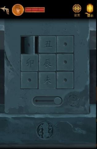 《长生祭》第五章开门暗号是什么