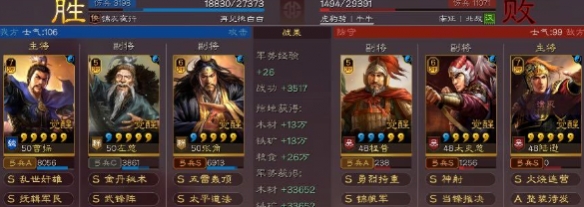 《三国志战略版》张角曹操武锋弓阵容搭配攻略