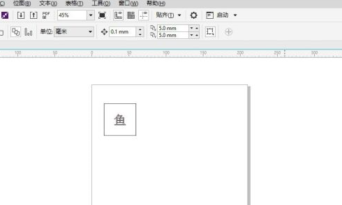 《CorelDRAW》阵列复制设置方法介绍