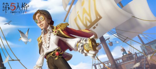 第五人格大副天赋怎么加点 大副最新天赋加点攻略