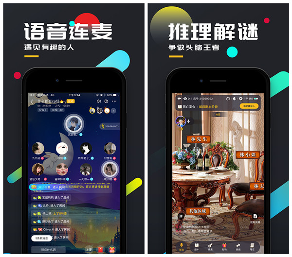 百变大侦探app