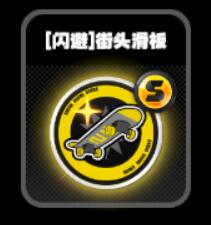 《绝区零》零号空洞闪避鸣徽一览