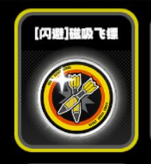 《绝区零》零号空洞闪避鸣徽一览