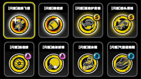 《绝区零》零号空洞闪避鸣徽一览
