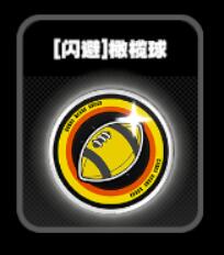 《绝区零》零号空洞闪避鸣徽一览