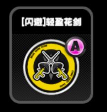 《绝区零》零号空洞闪避鸣徽一览