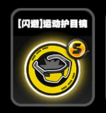 《绝区零》零号空洞闪避鸣徽一览