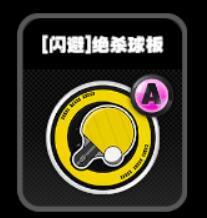 《绝区零》零号空洞闪避鸣徽一览