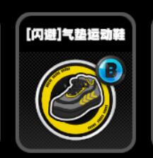 《绝区零》零号空洞闪避鸣徽一览