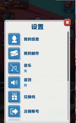 《地铁跑酷》2022十一月礼包码免费领取