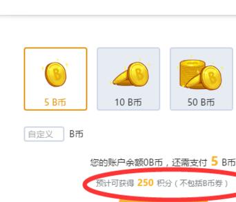 如何白嫖b站大会员(2022最新哔哩哔哩大会员领取方式)