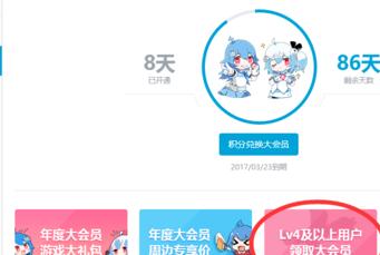 如何白嫖b站大会员(2022最新哔哩哔哩大会员领取方式)