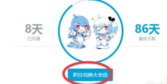 如何白嫖b站大会员(2022最新哔哩哔哩大会员领取方式)