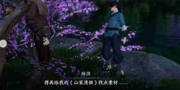 《逆水寒手游》舌尖上的杭州二奇遇完整流程一览