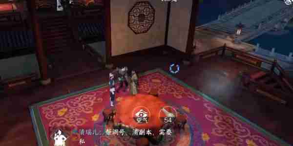 《逆水寒手游》舌尖上的杭州二奇遇完整流程一览