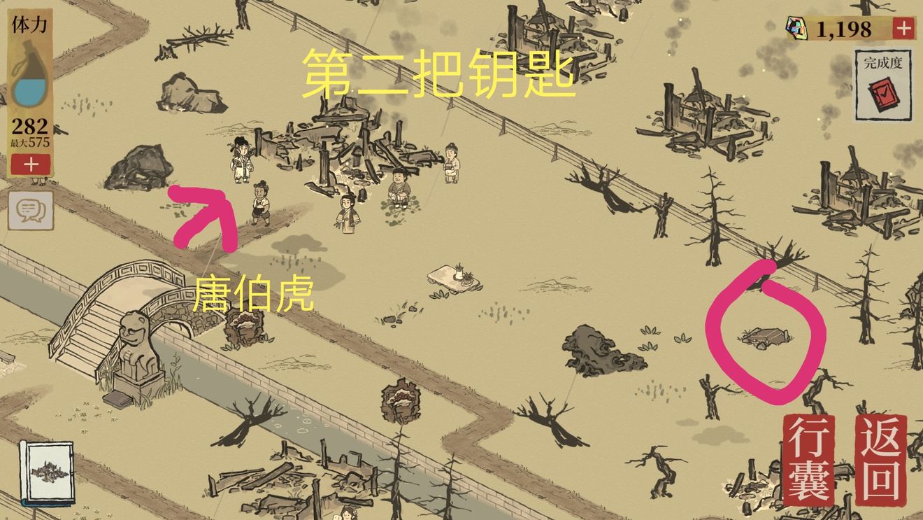 《江南百景图》阊门宝箱位置分析