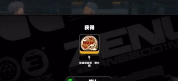 《绝区零》野火镇安德伦纪念币详细获取方式