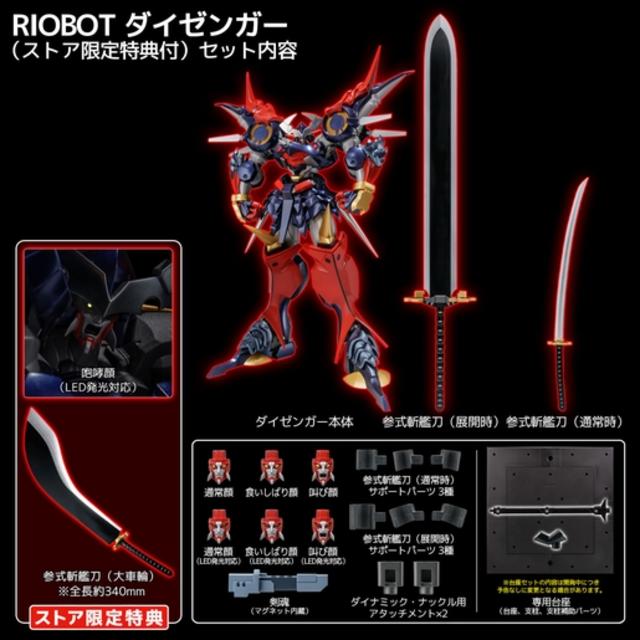 千值练RIOBOT《超级机器人大战OG》大曾迦预定开启，售价约2282元