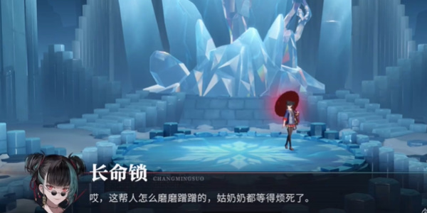 《归龙潮》冰轮生花任务怎么做