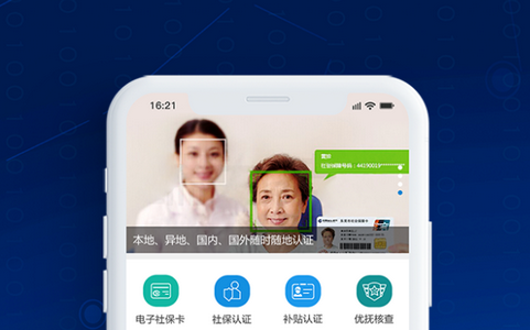 《看看生活》提现方法介绍