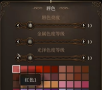 《博德之门3》男女捏脸数据有哪些
