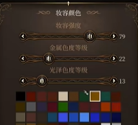 《博德之门3》男女捏脸数据有哪些
