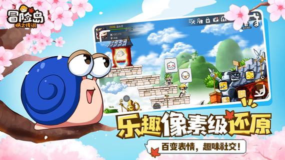 《冒险岛枫之传说》搬砖玩法介绍