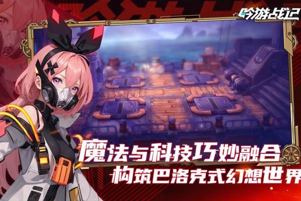 《吟游战记》暗影亚当技能属性解析