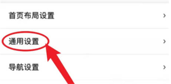 《百度地图》怎么设置地图显示大小