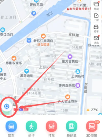 《百度地图》看海拔操作方法介绍