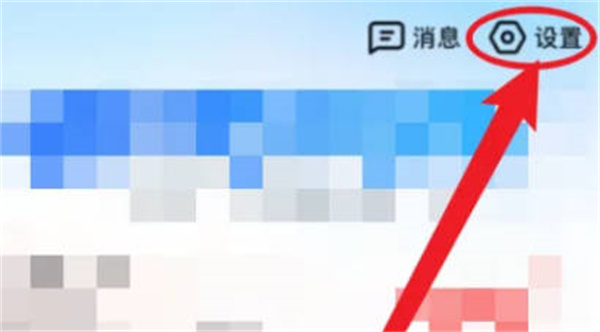 《百度地图》怎么设置地图显示大小