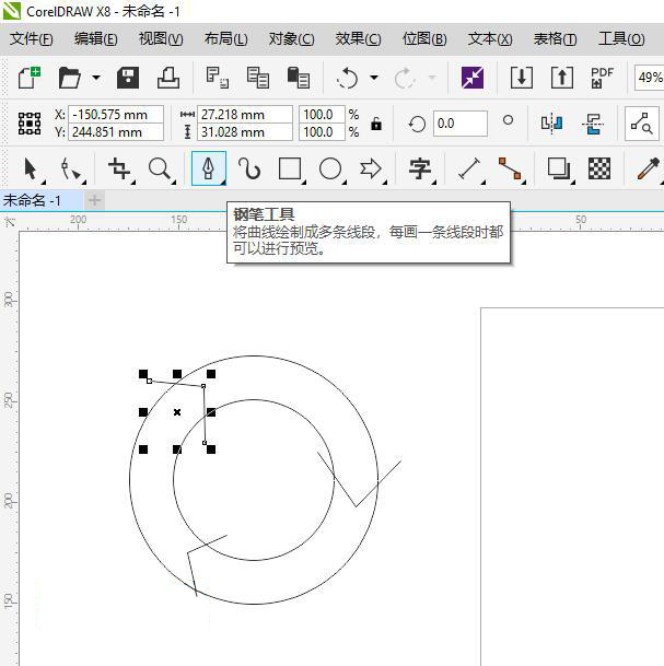 《CorelDRAW》画循环箭头操作方法介绍