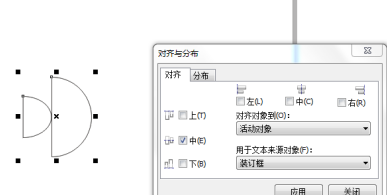 《CorelDRAW》绘制小鱼方法介绍