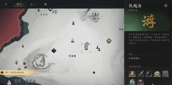 《燕云十六声》二段跳怎么跳