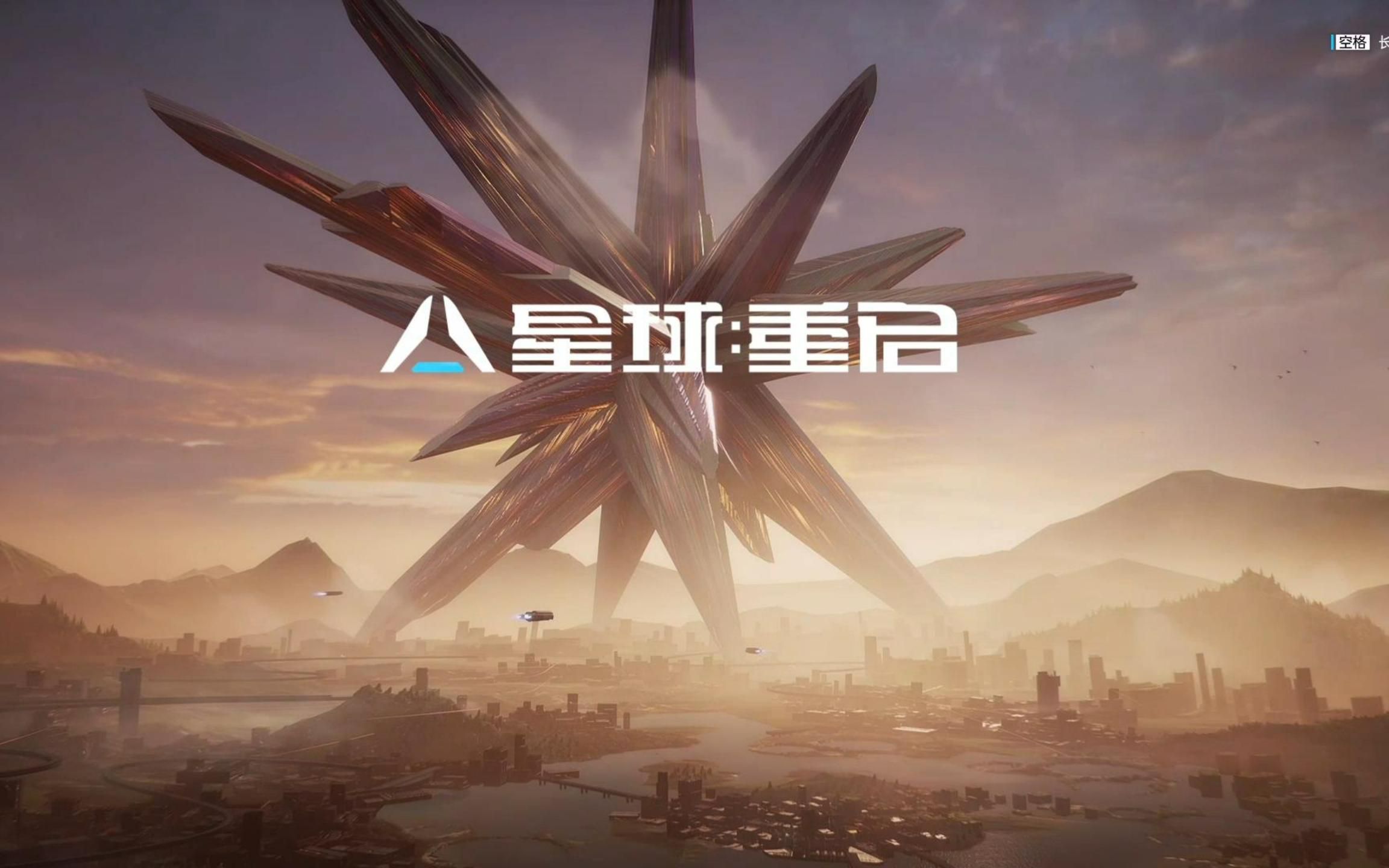 《星球重启》戈壁狗鱼位置